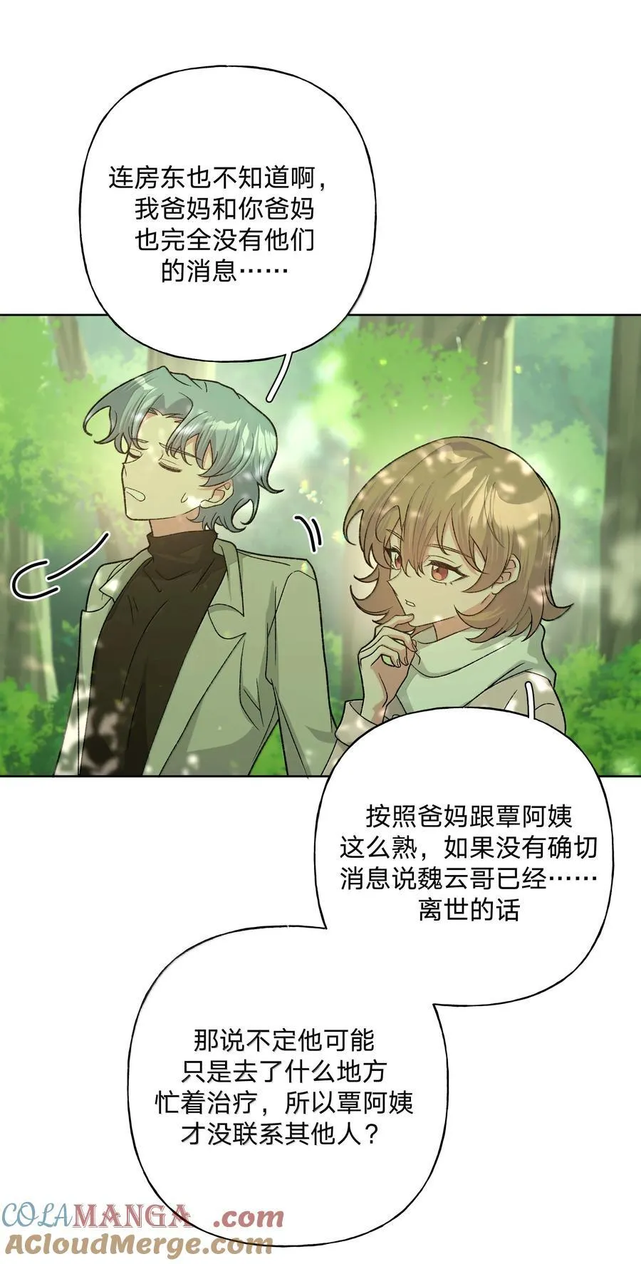 130 希望能有效 第5页