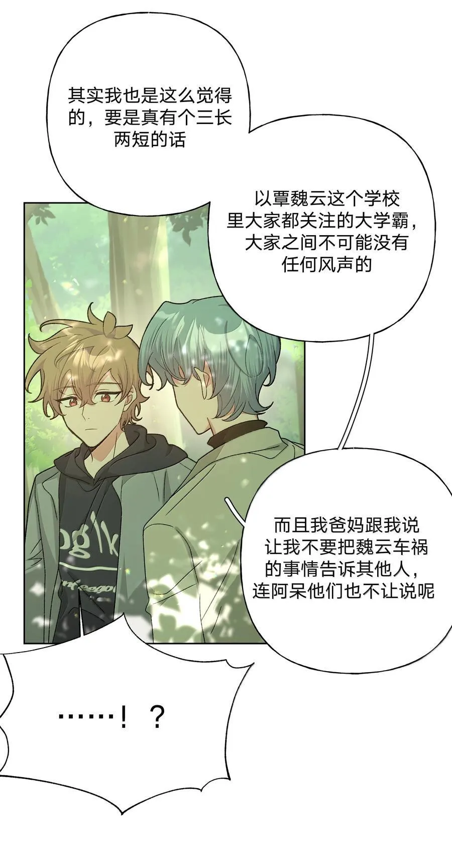 130 希望能有效 第6页