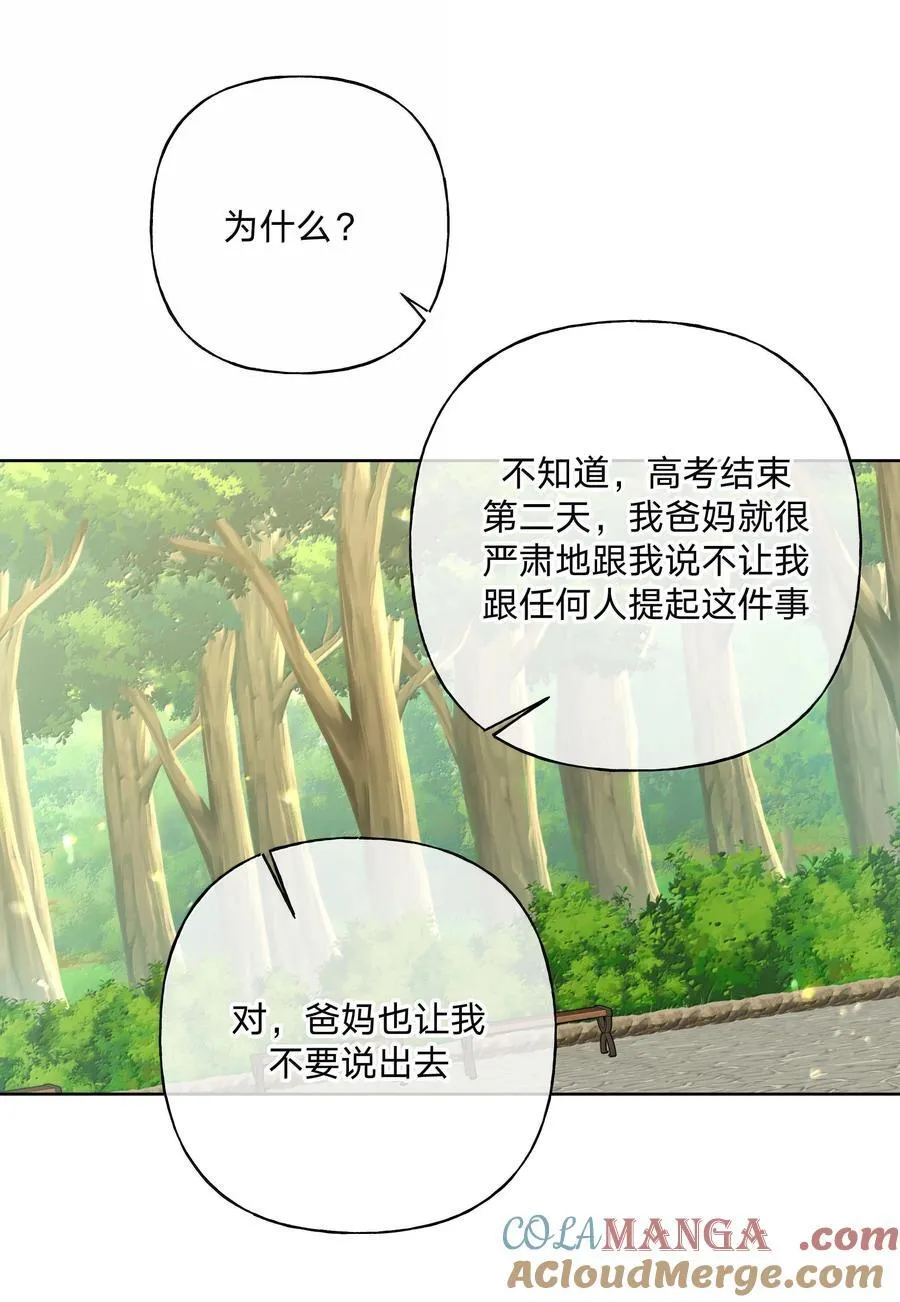 130 希望能有效 第7页