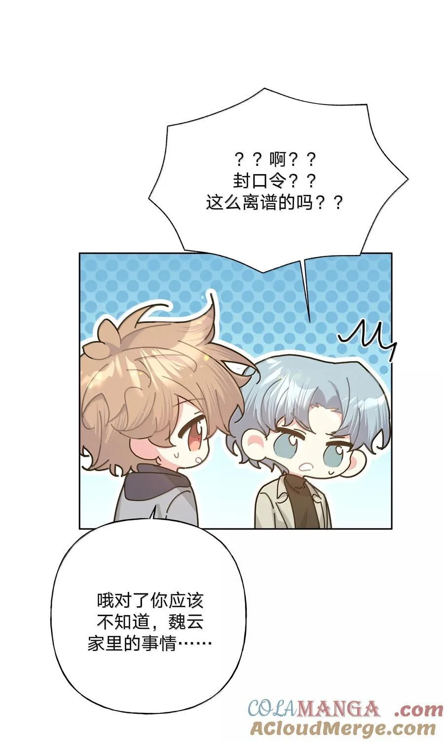 130 希望能有效 第9页