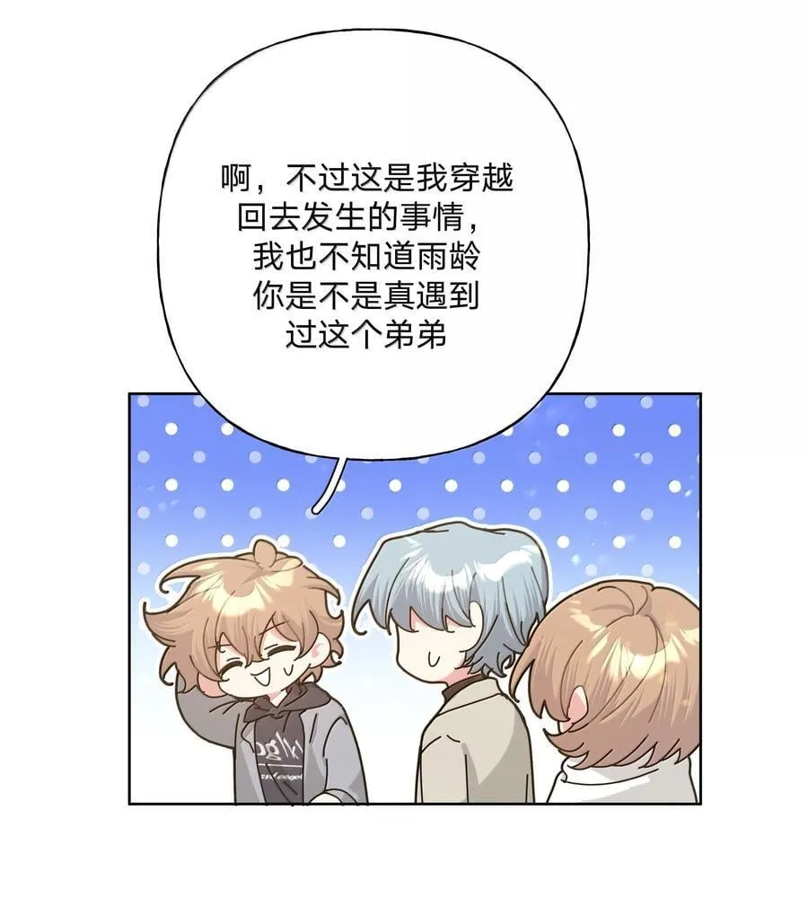 130 希望能有效 第12页