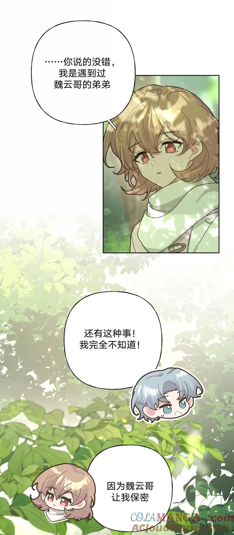 130 希望能有效 第13页