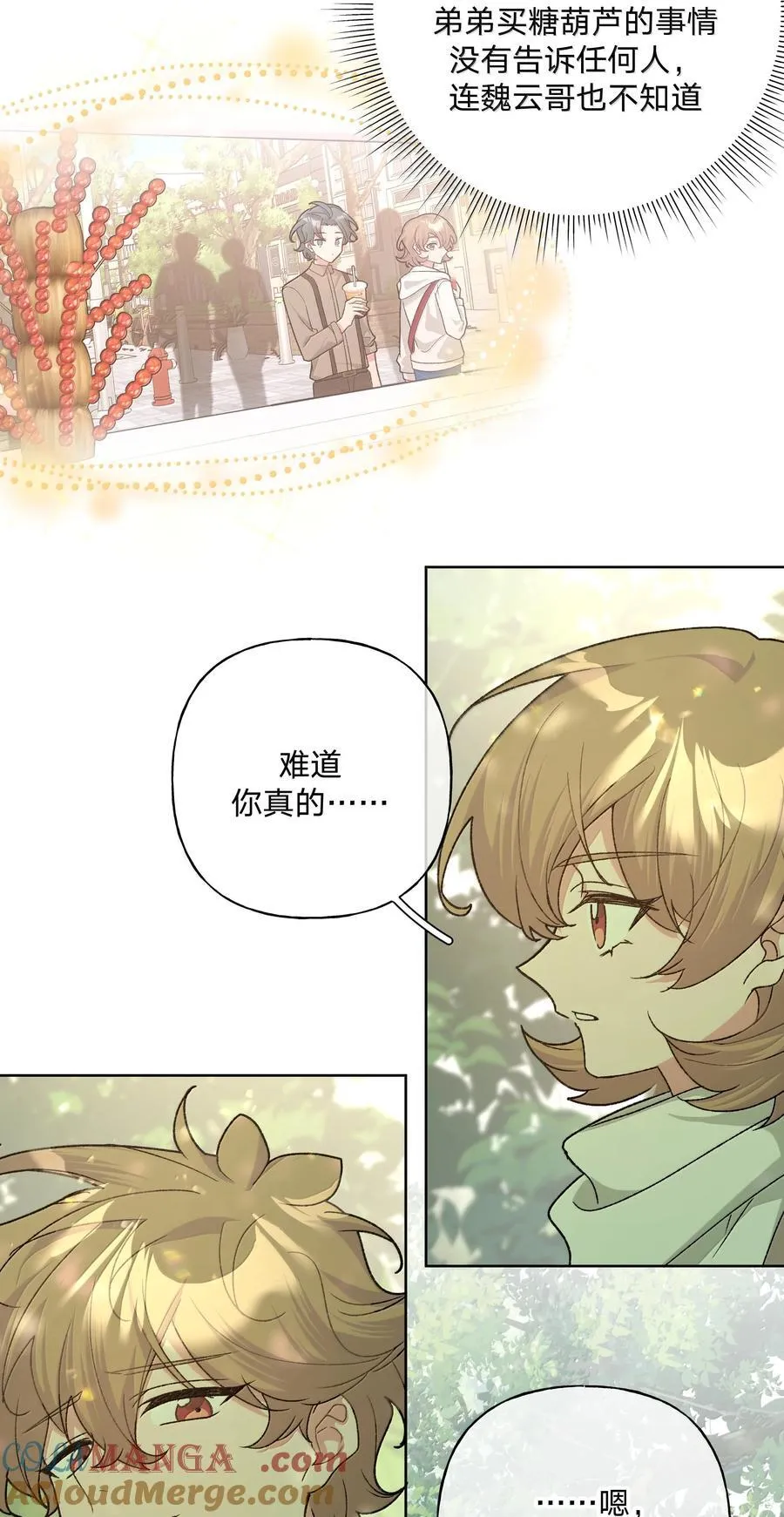 130 希望能有效 第15页
