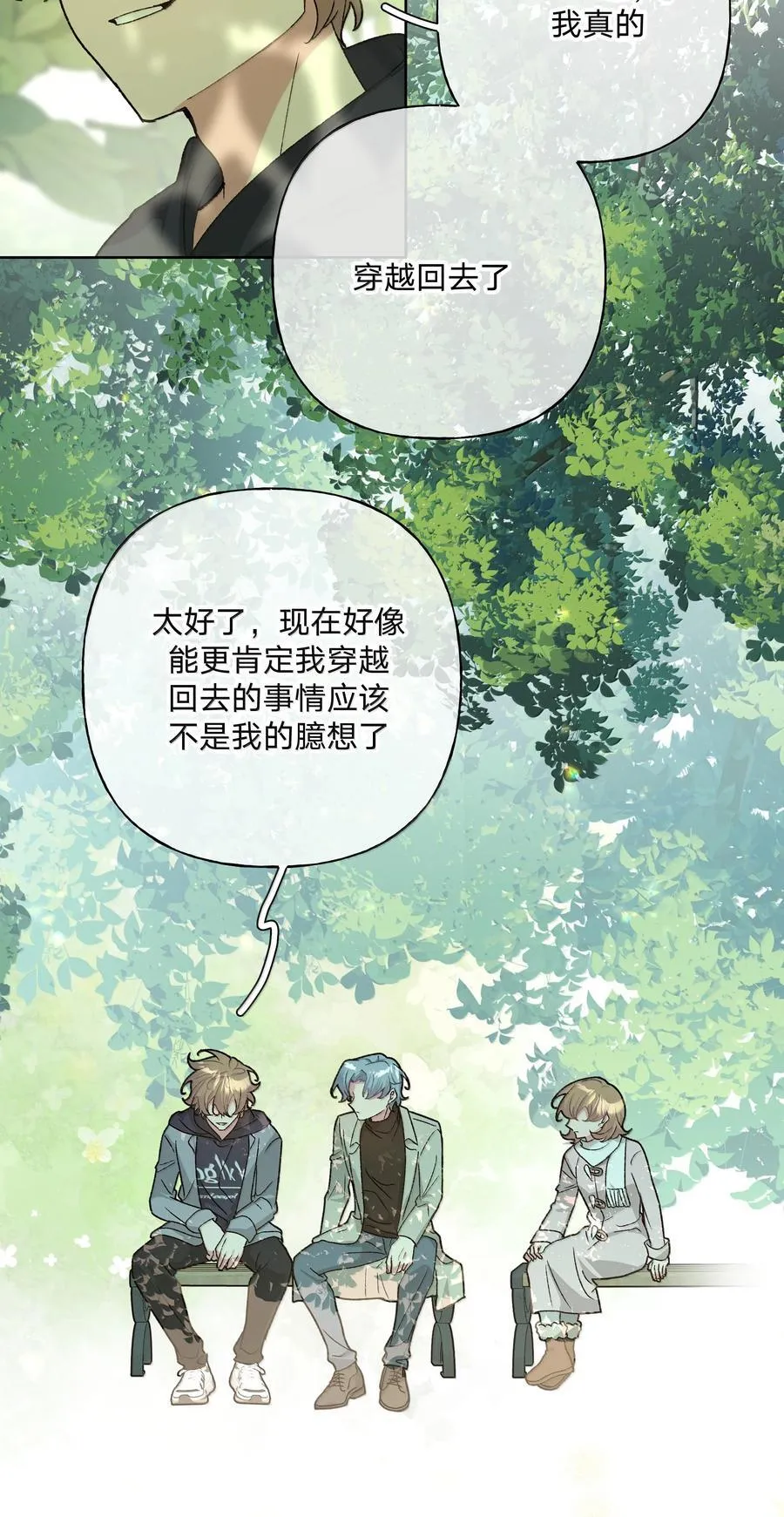 130 希望能有效 第16页
