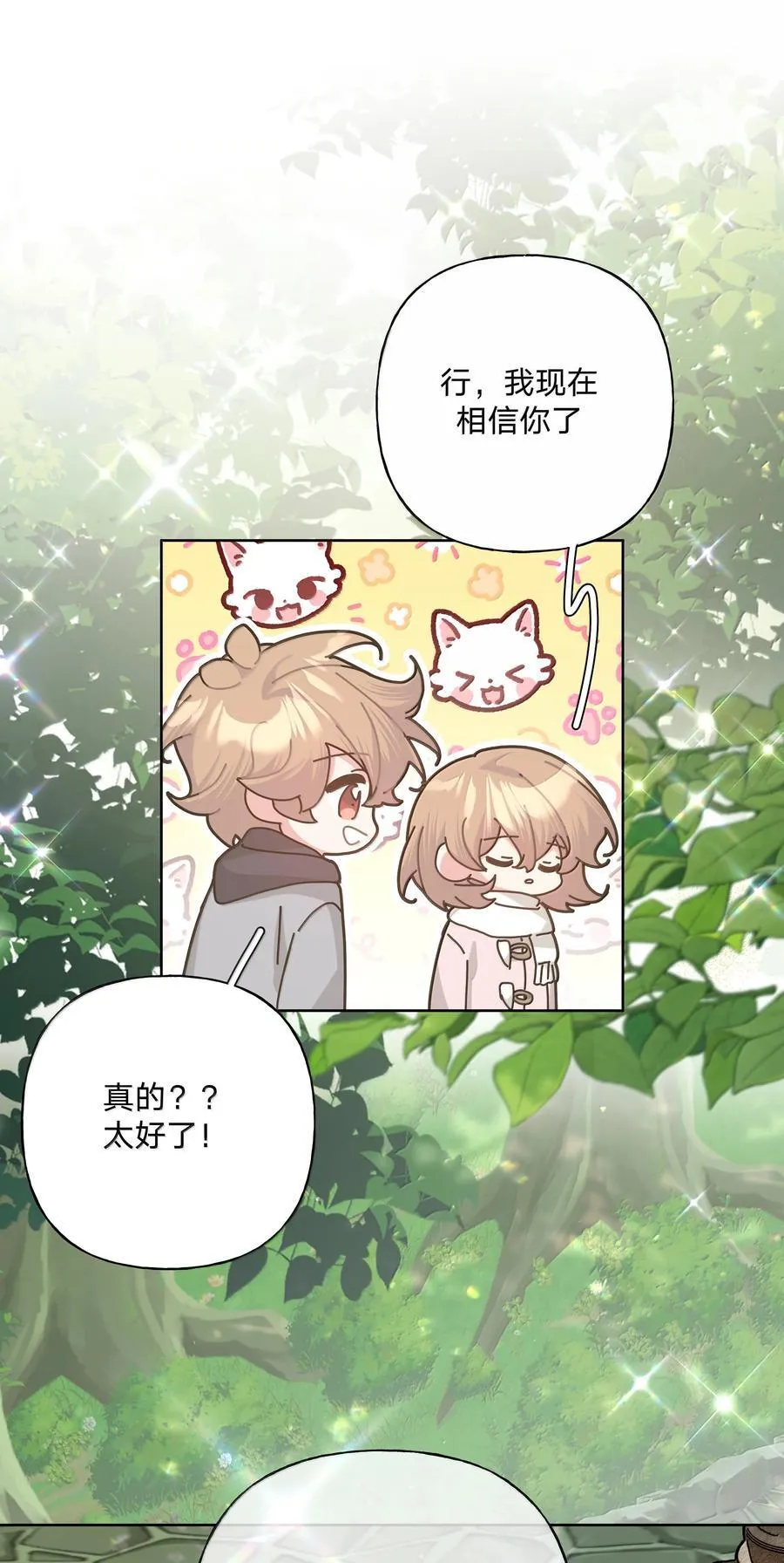 130 希望能有效 第18页