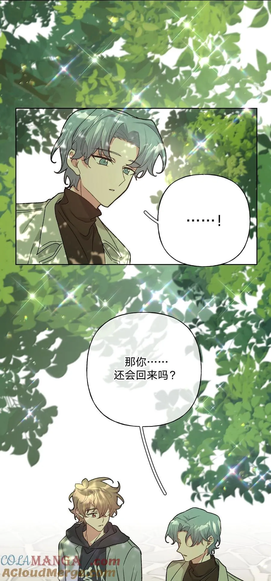 130 希望能有效 第21页