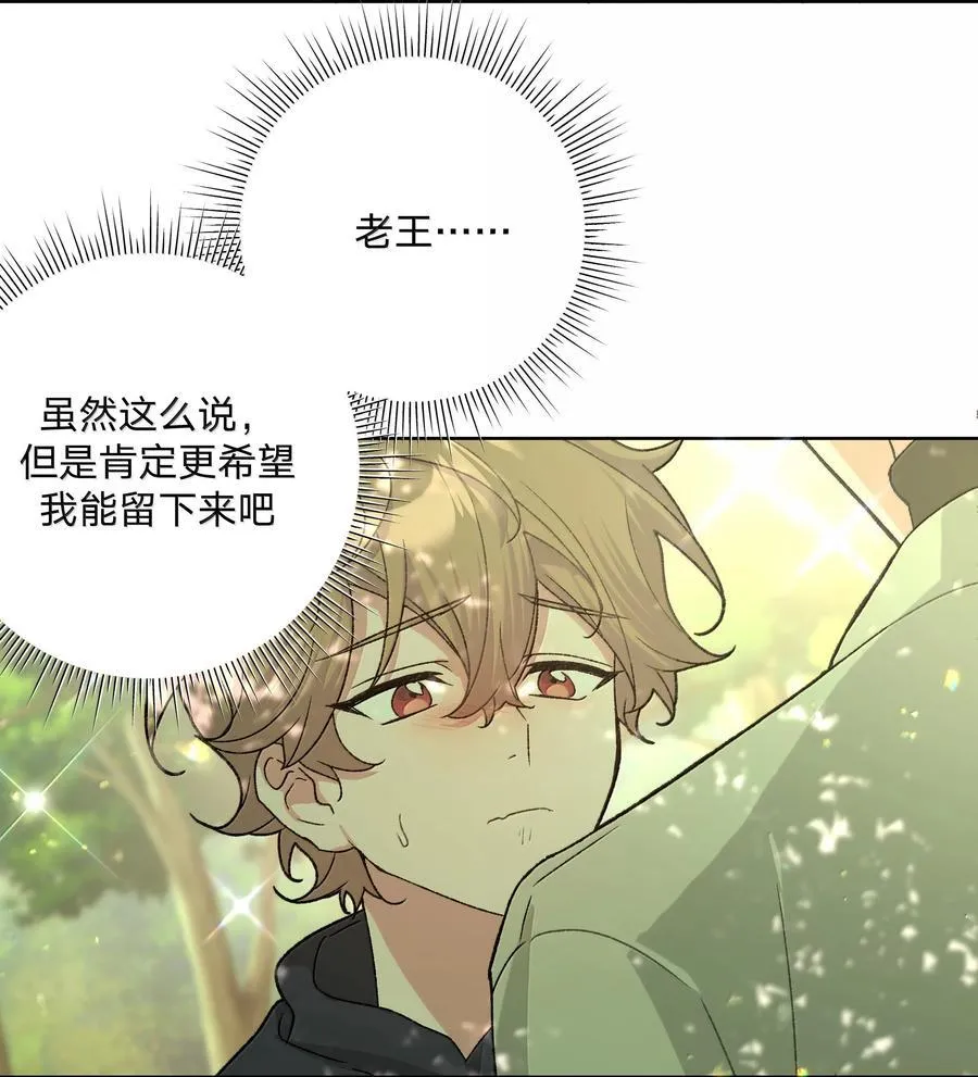 130 希望能有效 第26页