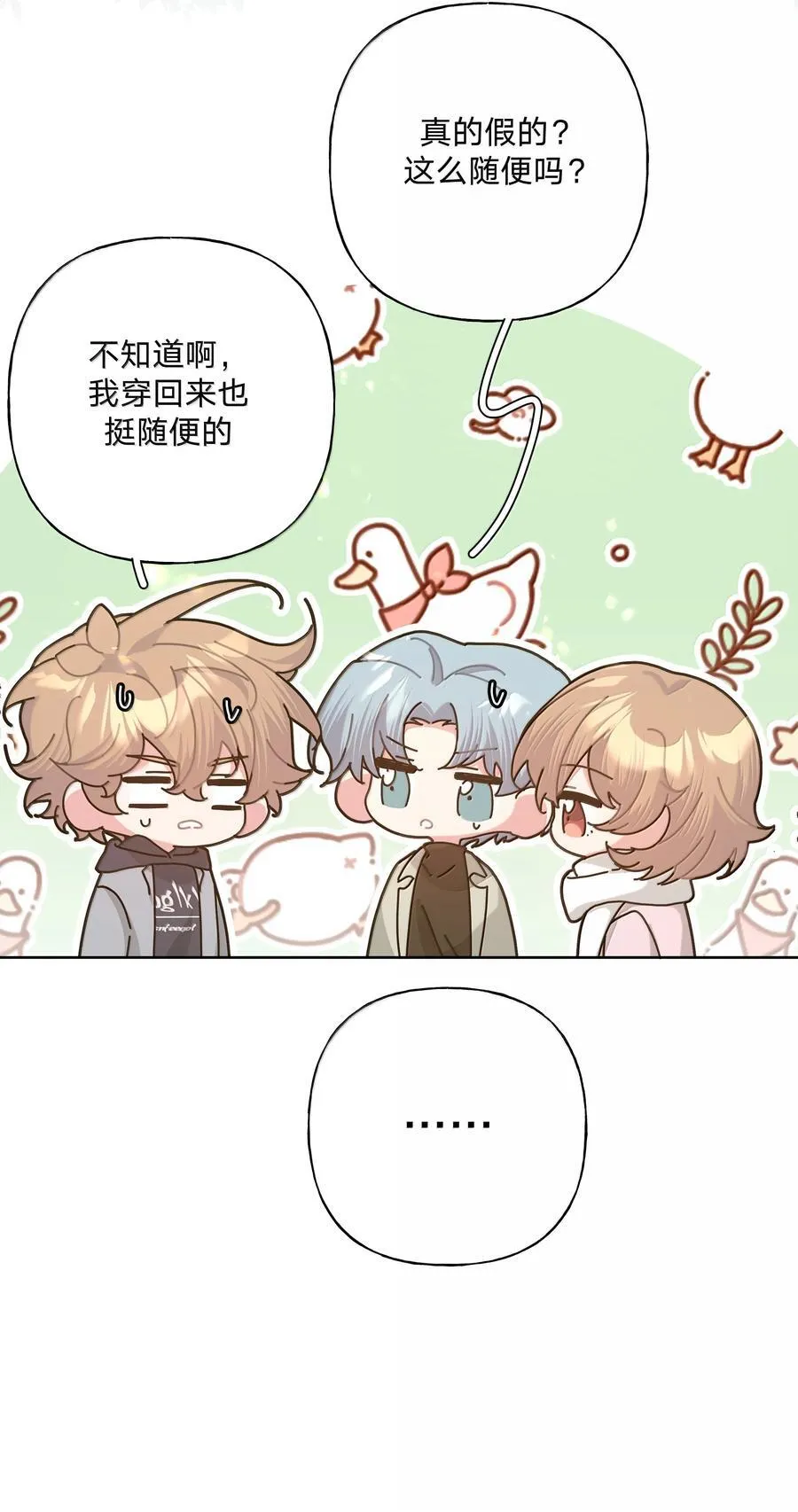 130 希望能有效 第32页
