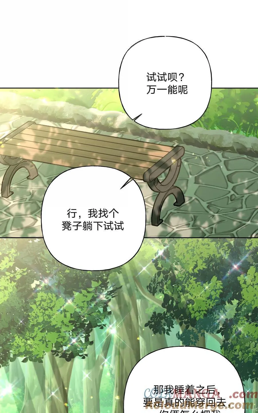 130 希望能有效 第33页