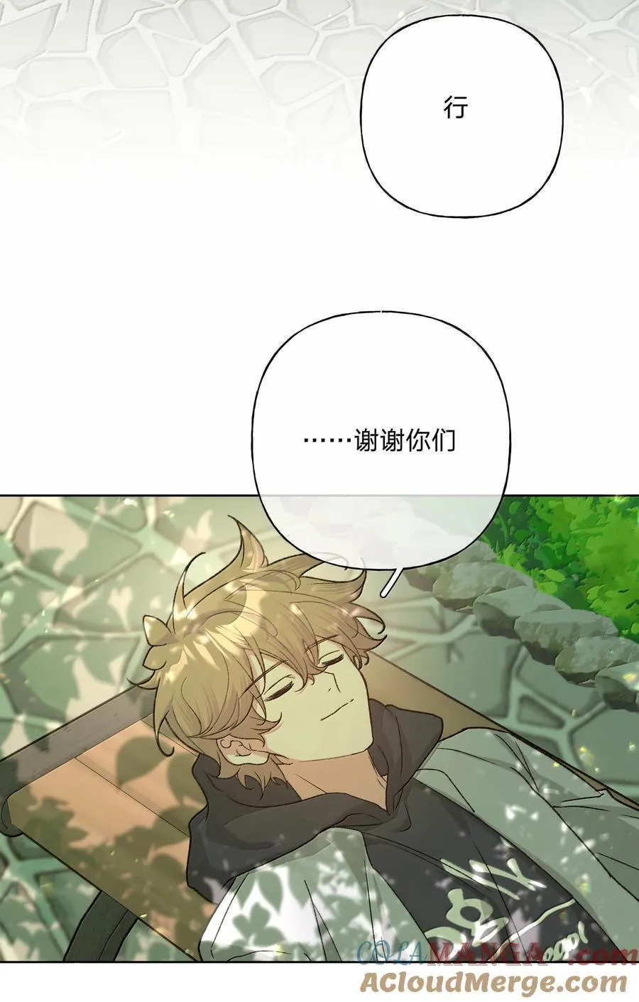 130 希望能有效 第35页
