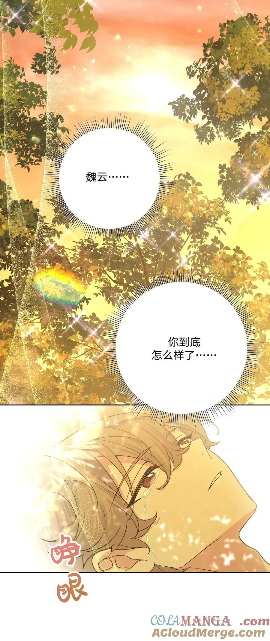 130 希望能有效 第39页