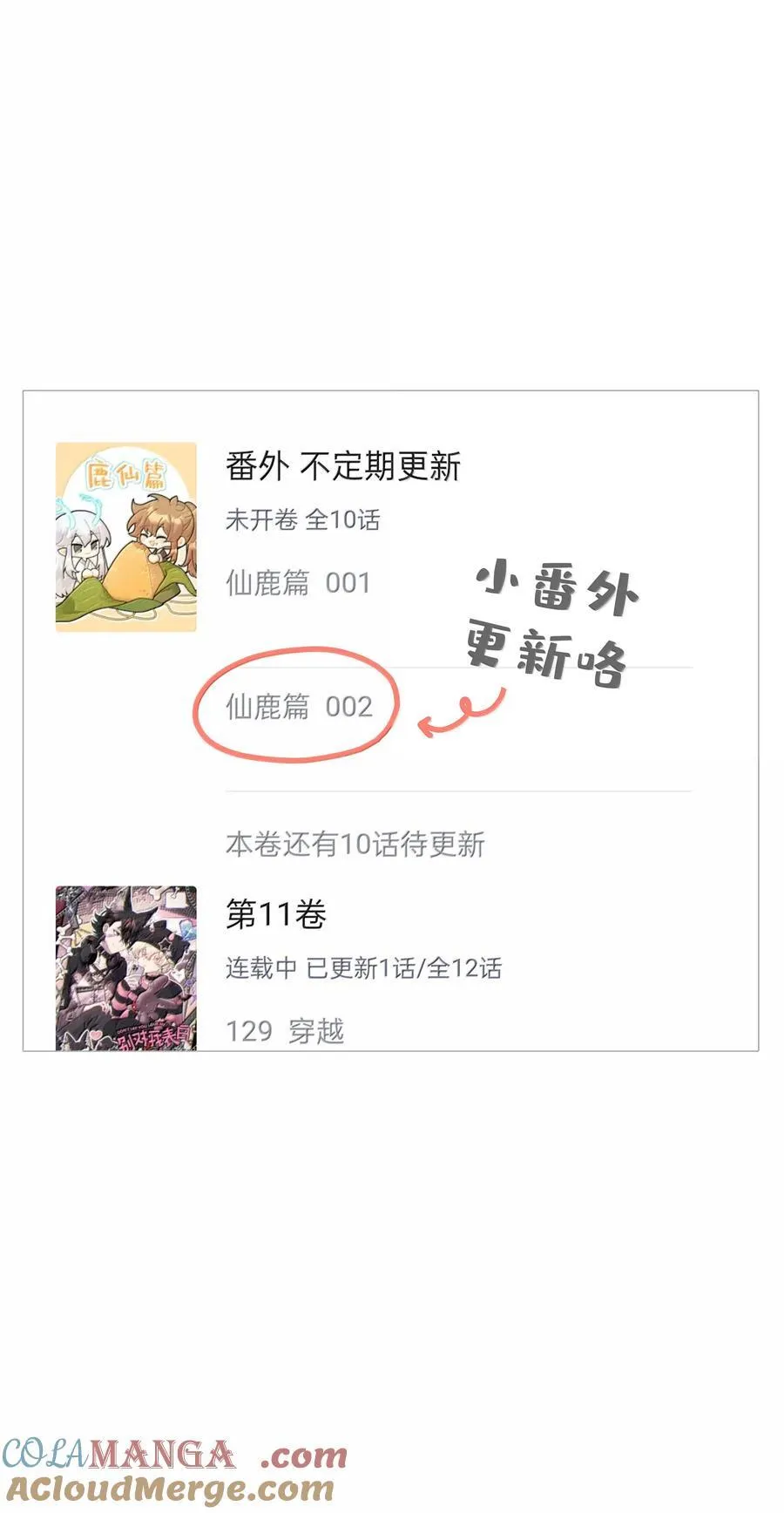 130 希望能有效 第41页