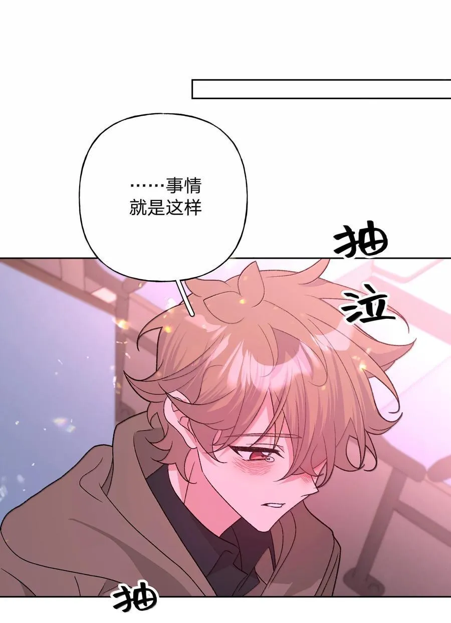 131 梦里有你 第20页