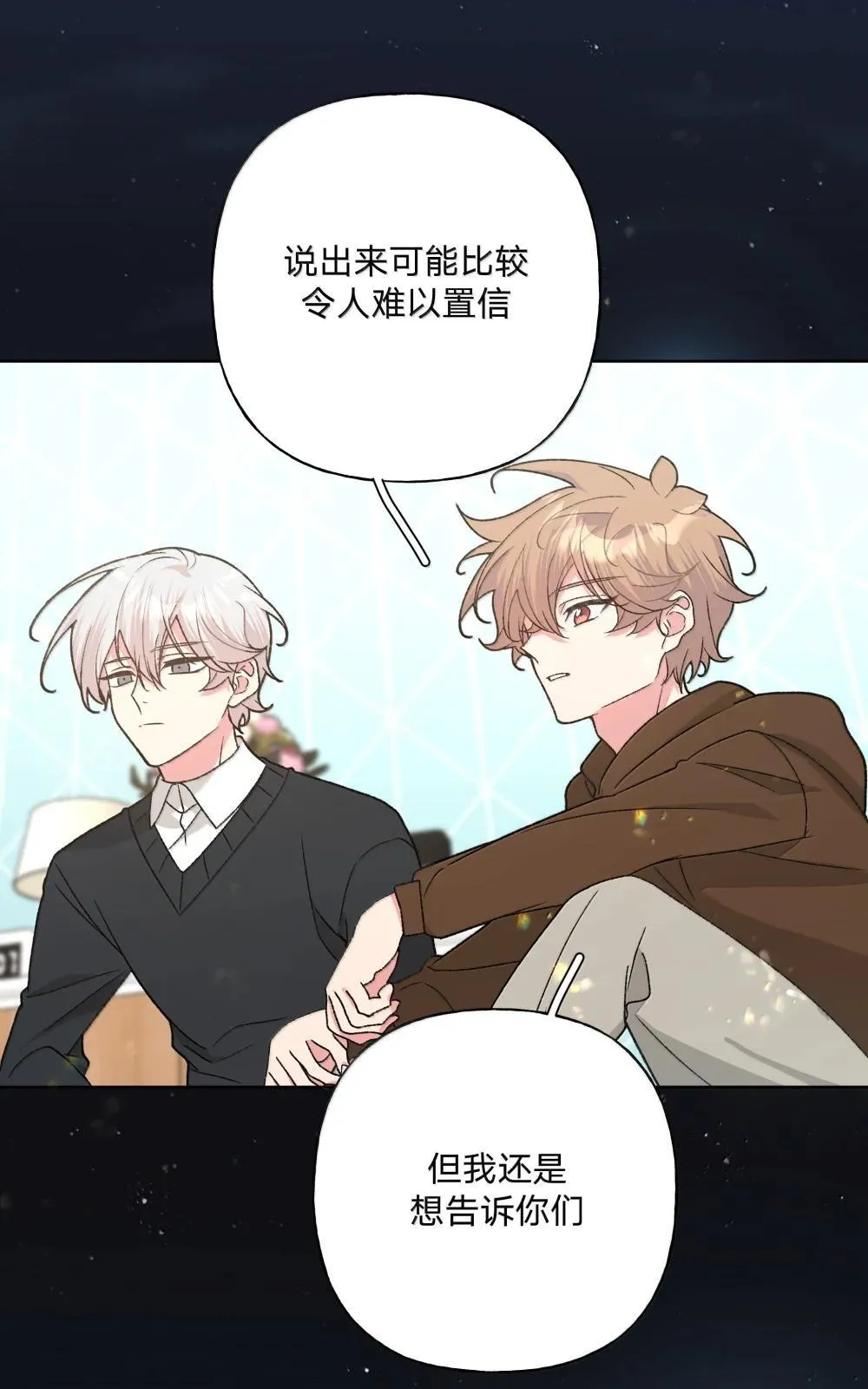 132 偷偷看看 第4页