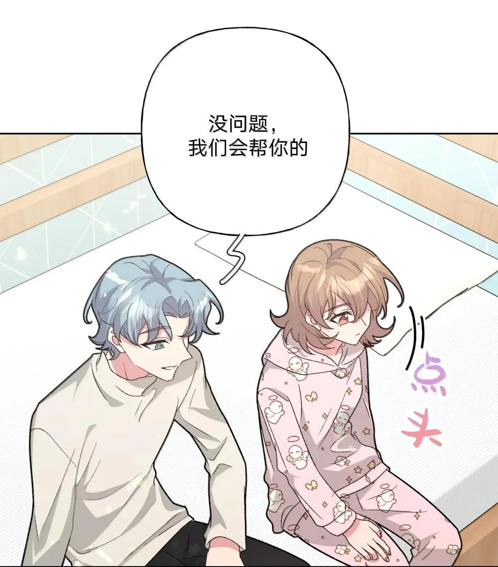132 偷偷看看 第17页