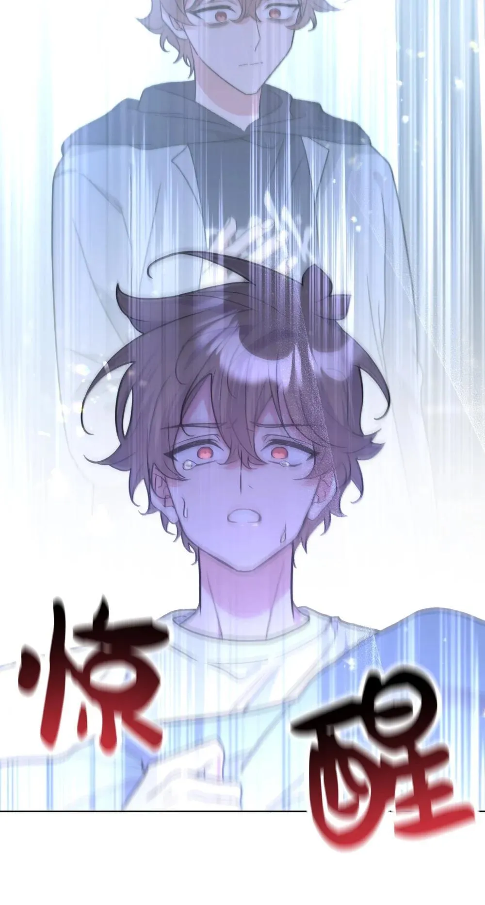 132 偷偷看看 第22页
