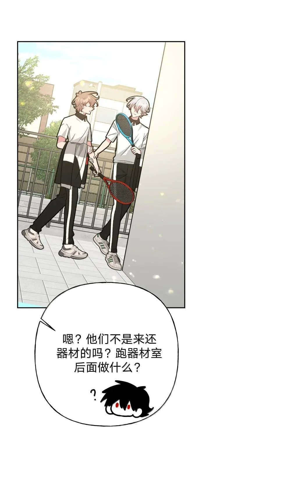 132 偷偷看看 第42页