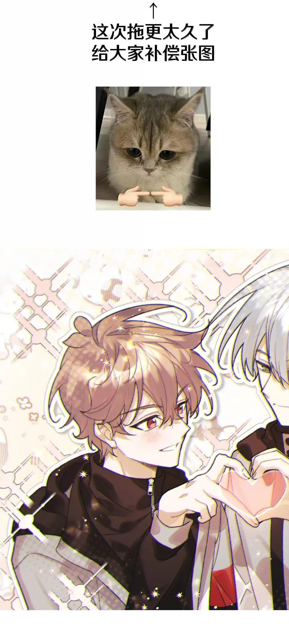 132 偷偷看看 第47页