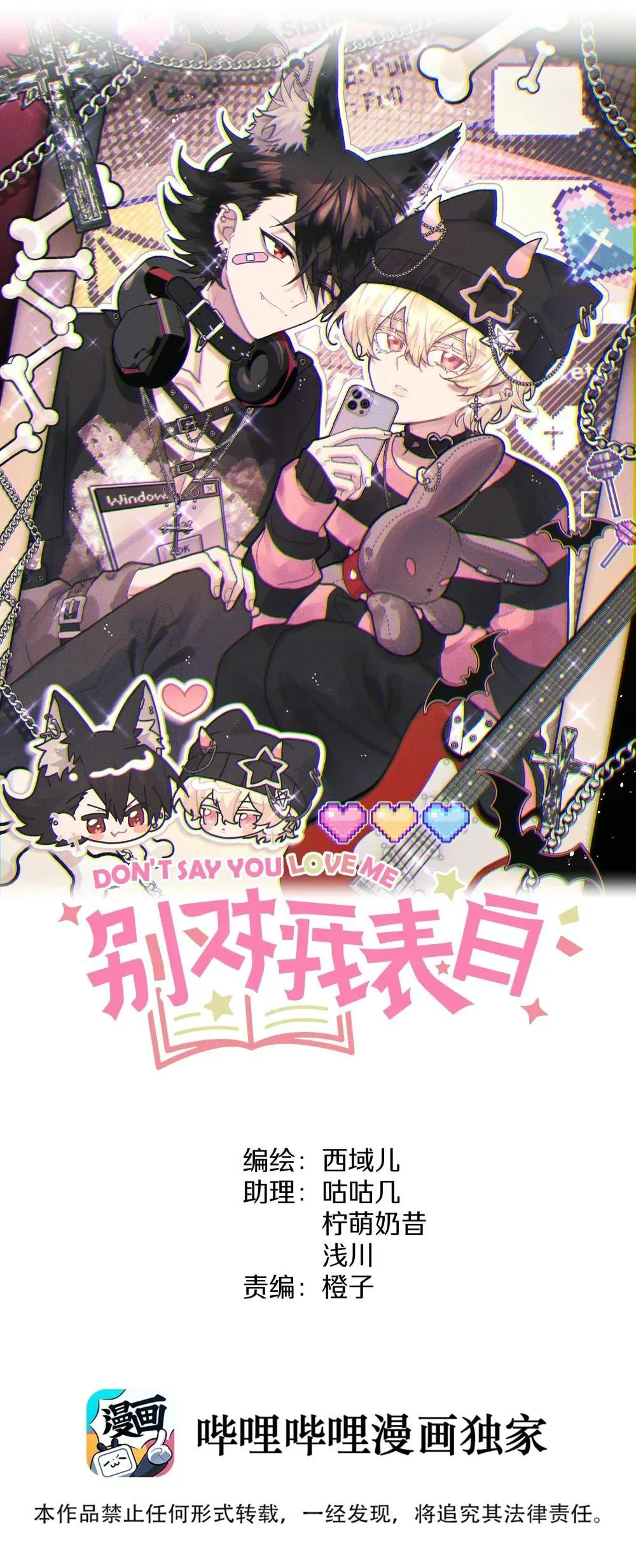 133 看到了不得了的东西 第1页