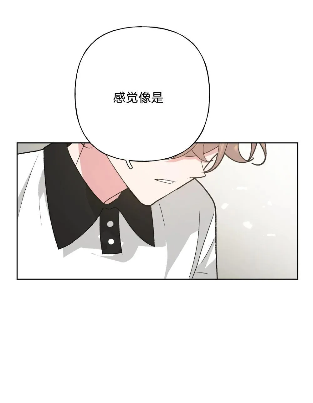 133 看到了不得了的东西 第39页