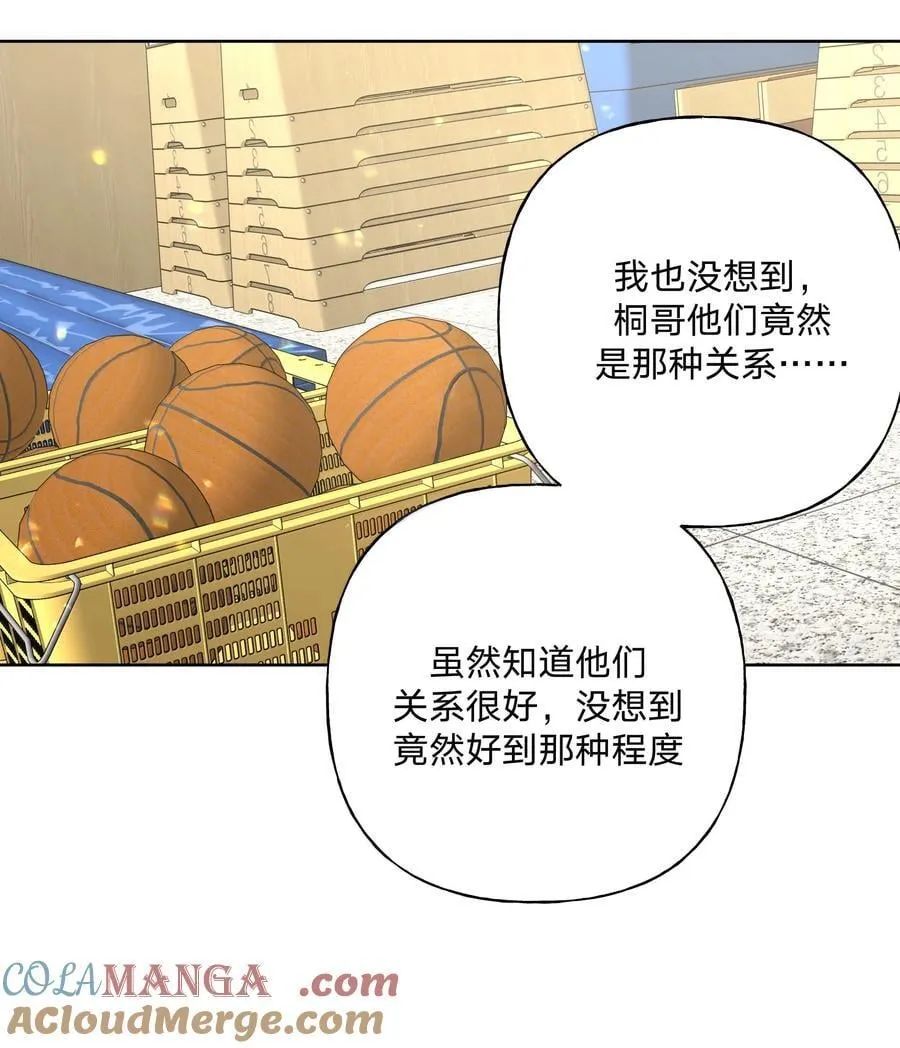 134 心动选手 第17页