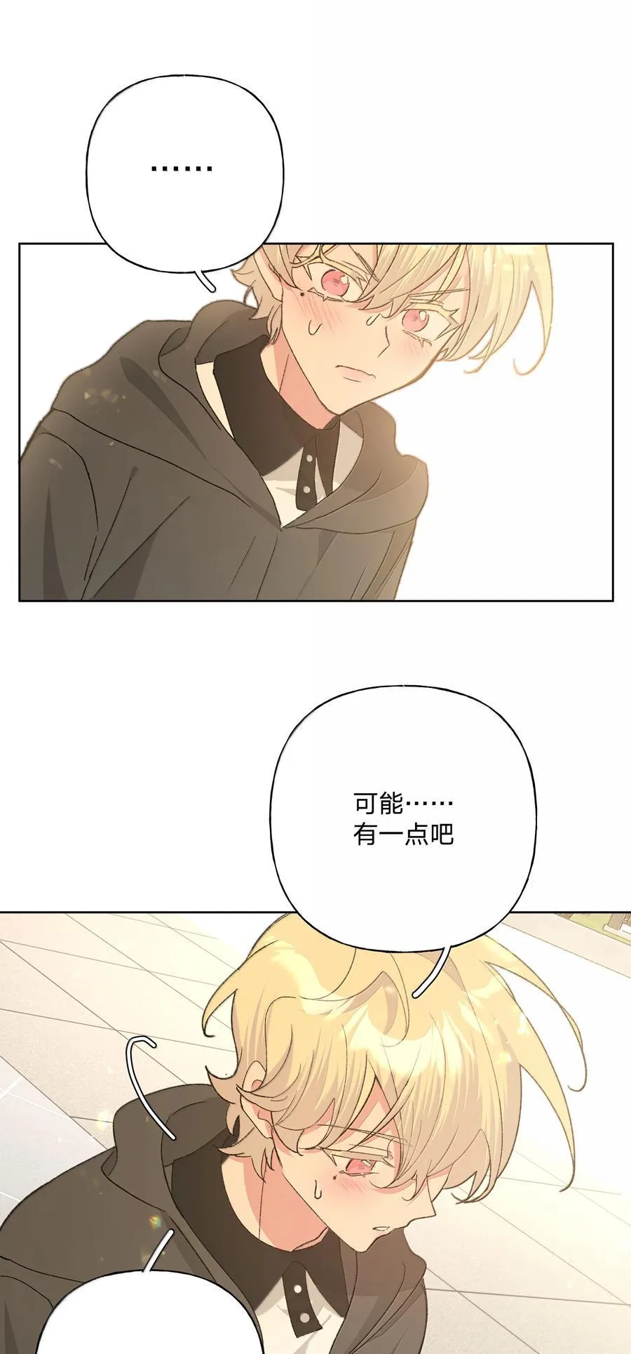 134 心动选手 第22页