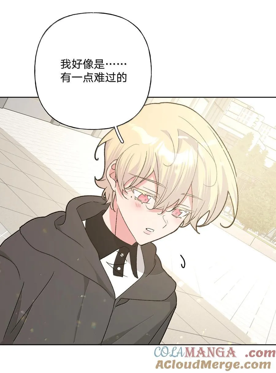 134 心动选手 第27页