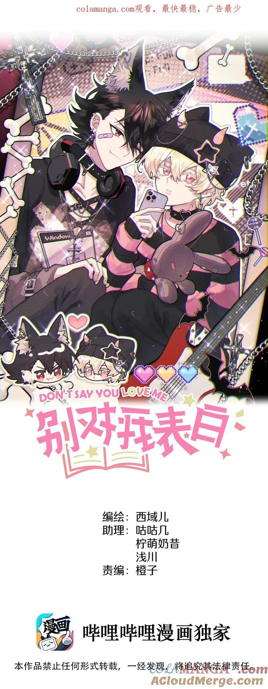 135 是因为不喜欢吗 第1页