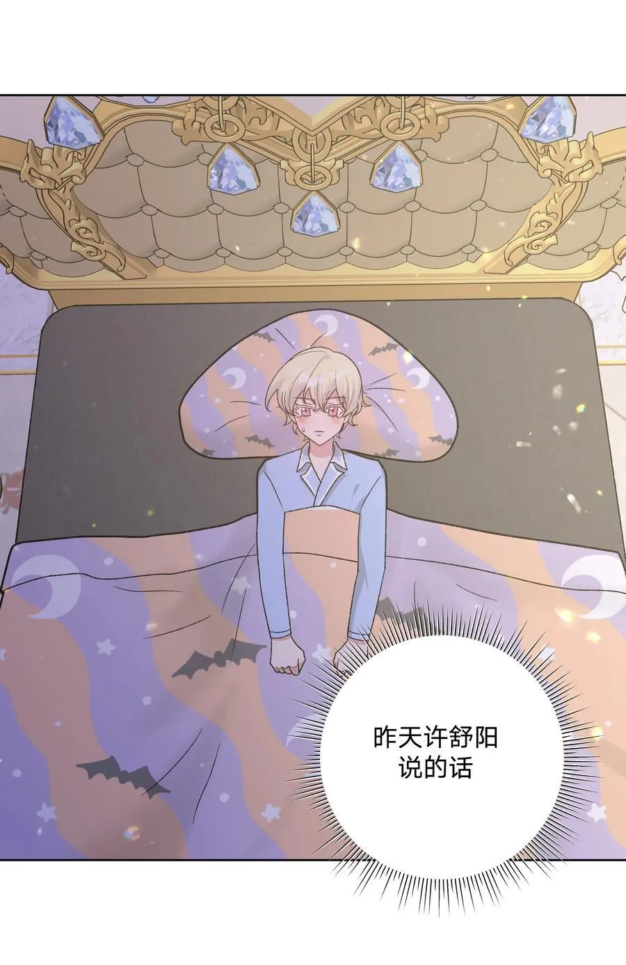 135 是因为不喜欢吗 第3页