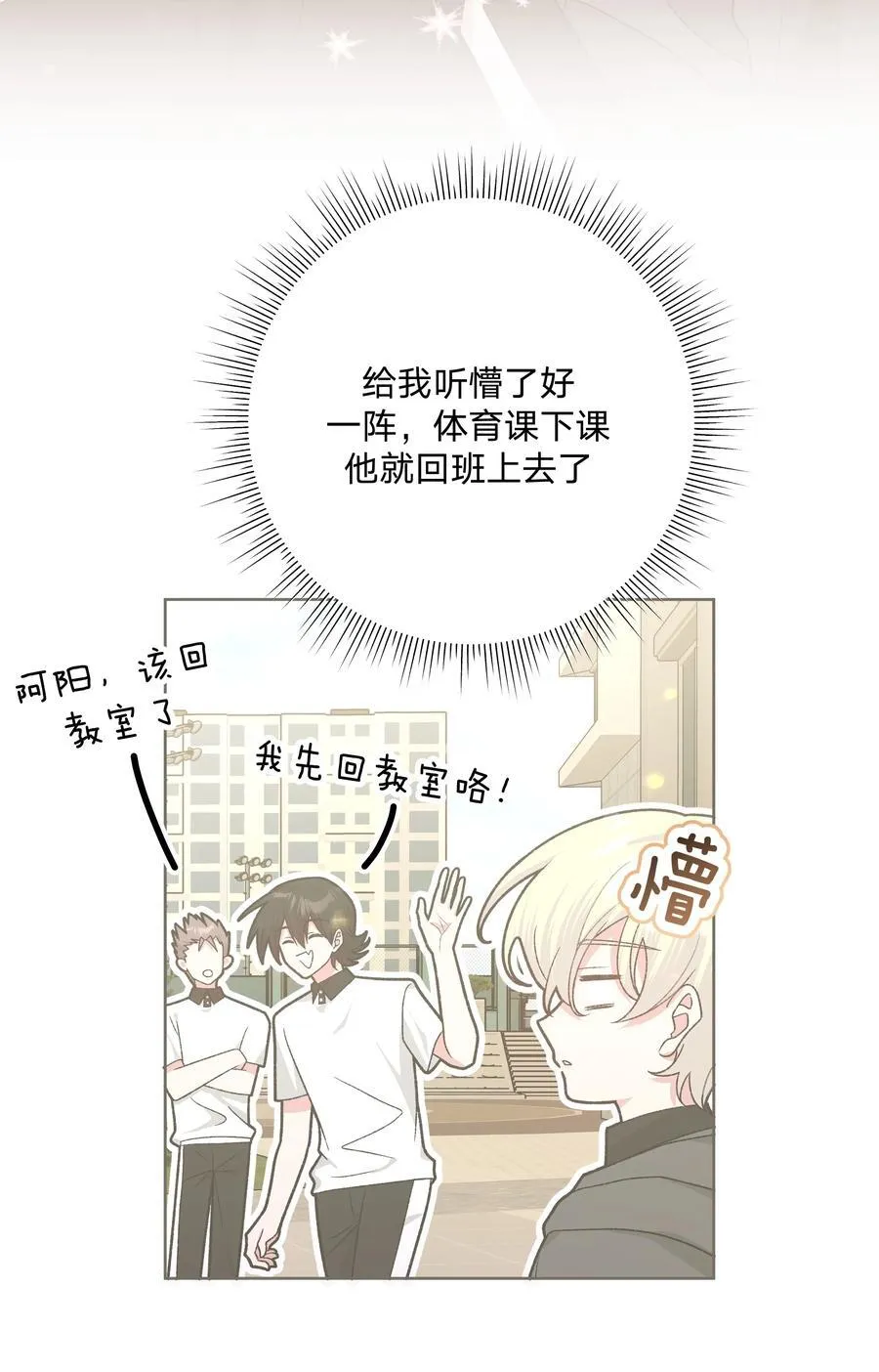 135 是因为不喜欢吗 第5页