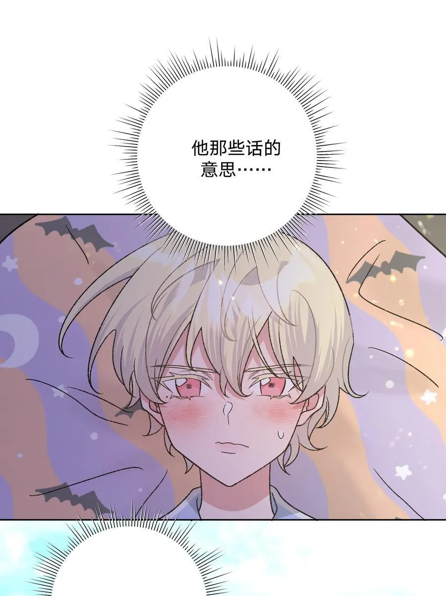 135 是因为不喜欢吗 第6页
