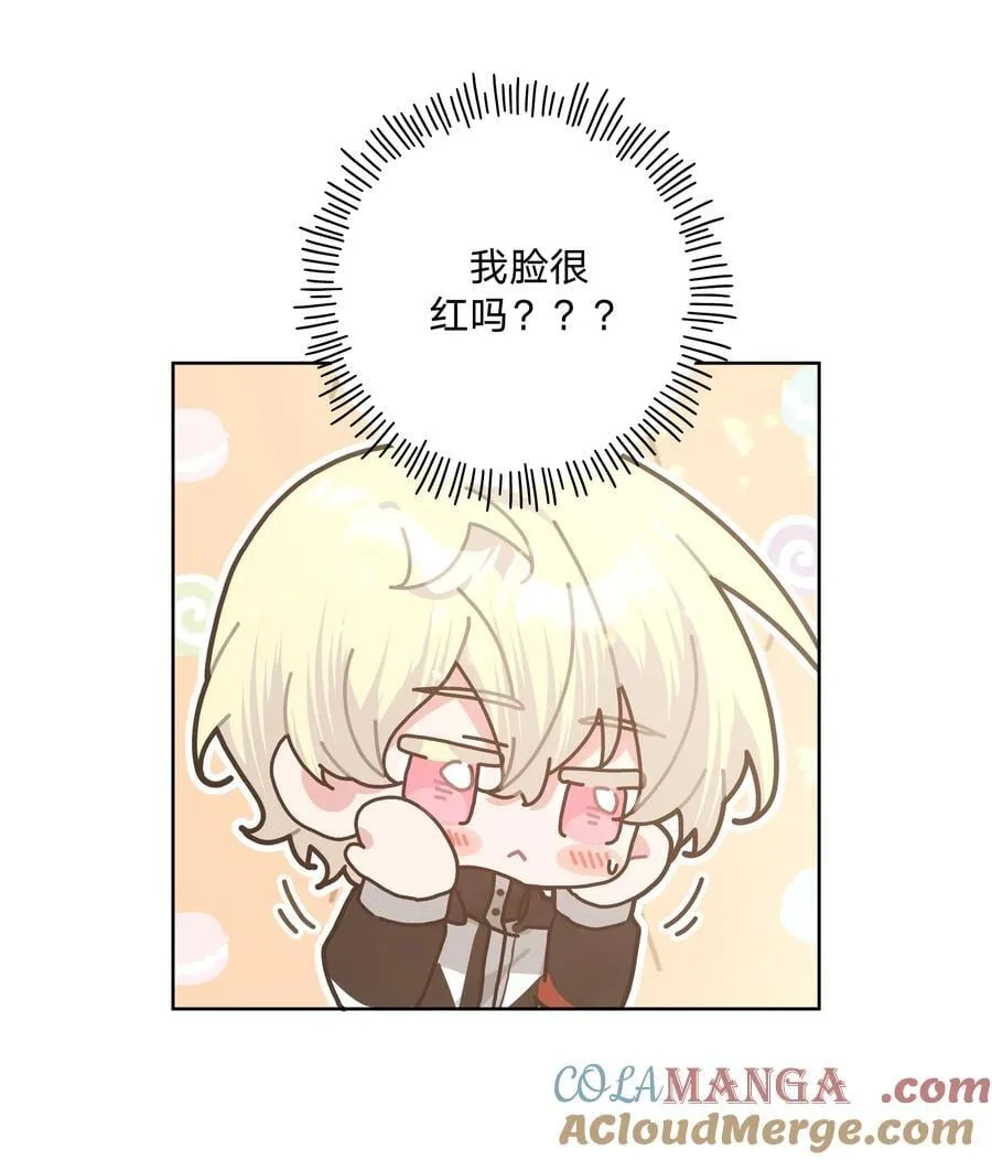 135 是因为不喜欢吗 第10页