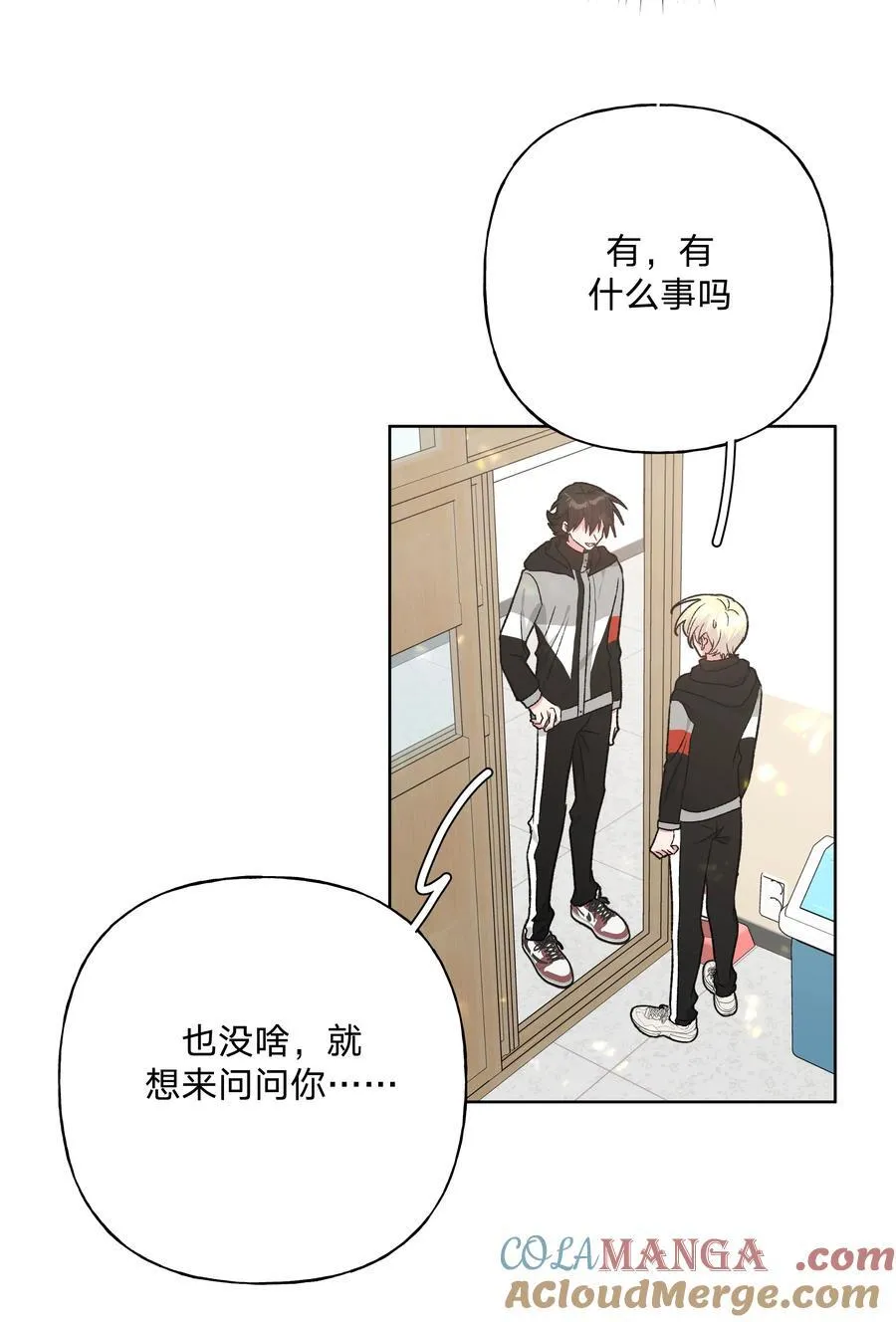 135 是因为不喜欢吗 第13页