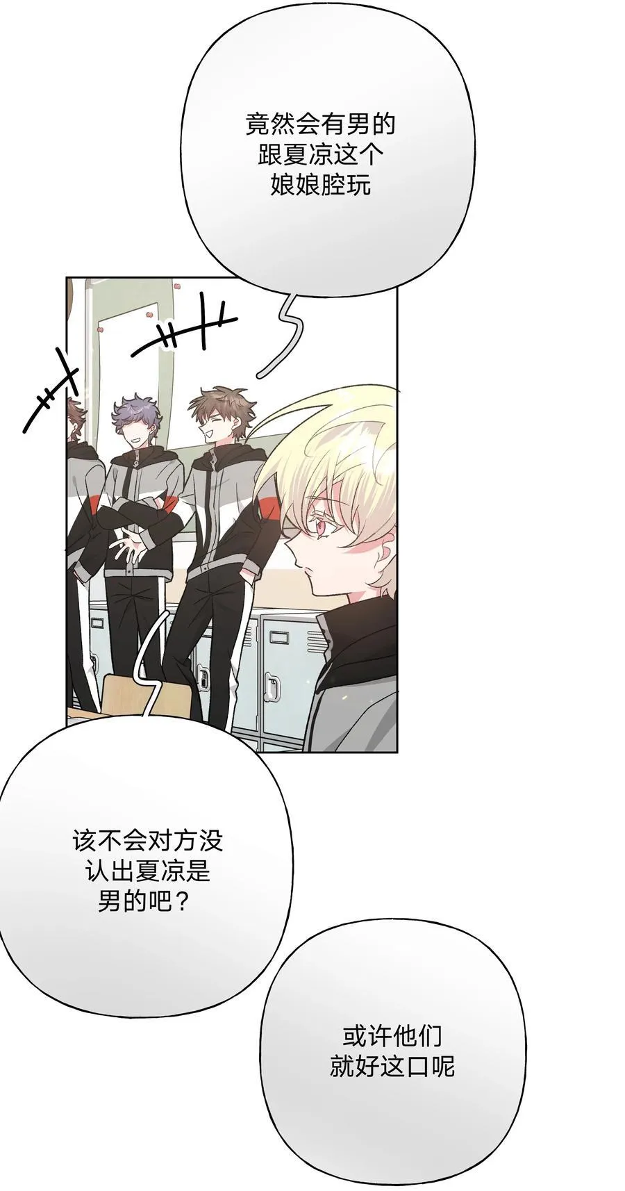 135 是因为不喜欢吗 第18页