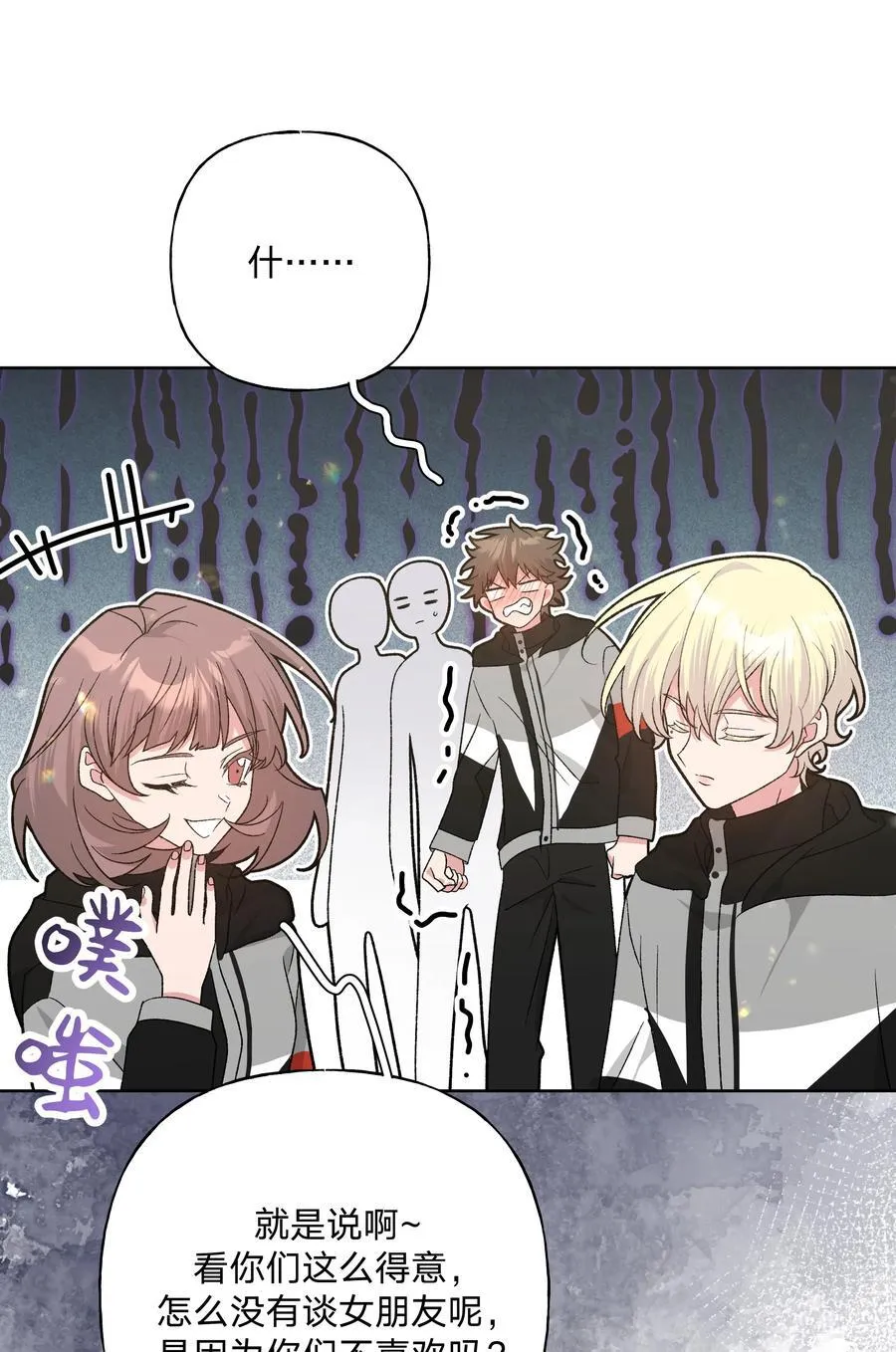 135 是因为不喜欢吗 第24页