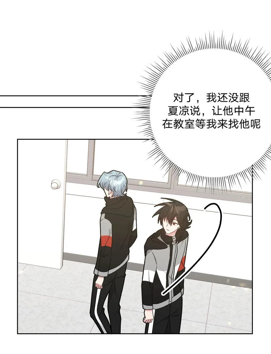 135 是因为不喜欢吗 第27页