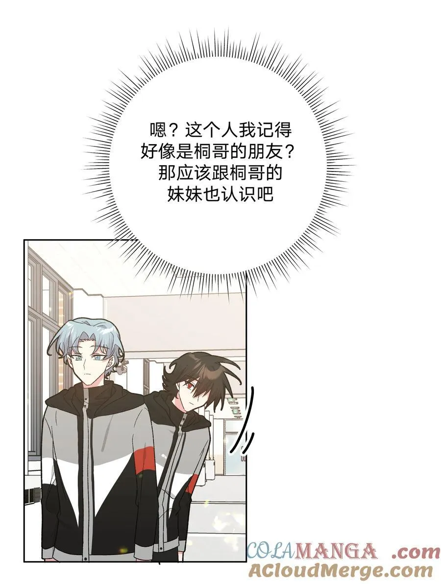 135 是因为不喜欢吗 第28页