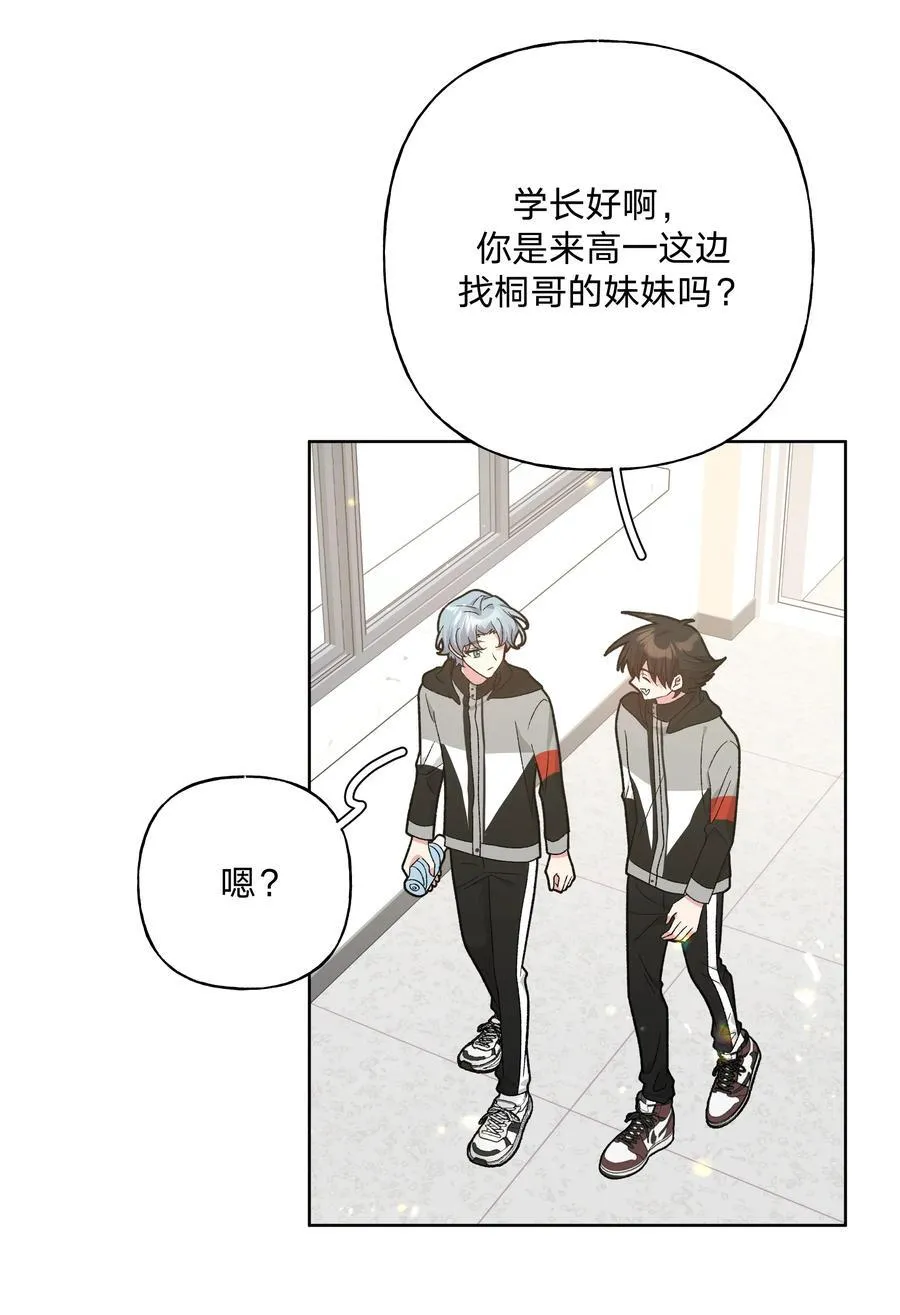 135 是因为不喜欢吗 第29页