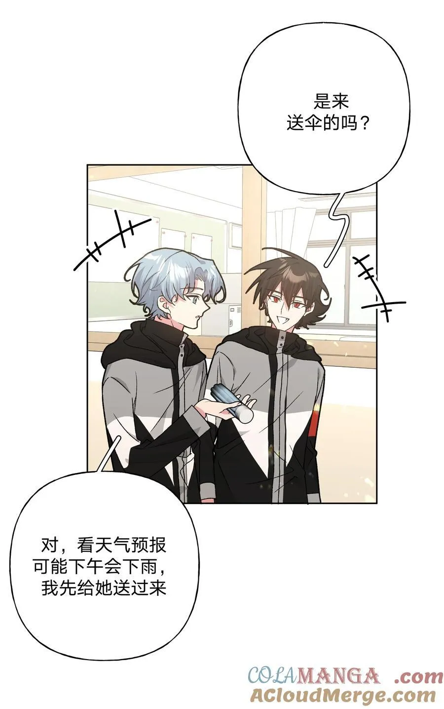 135 是因为不喜欢吗 第31页