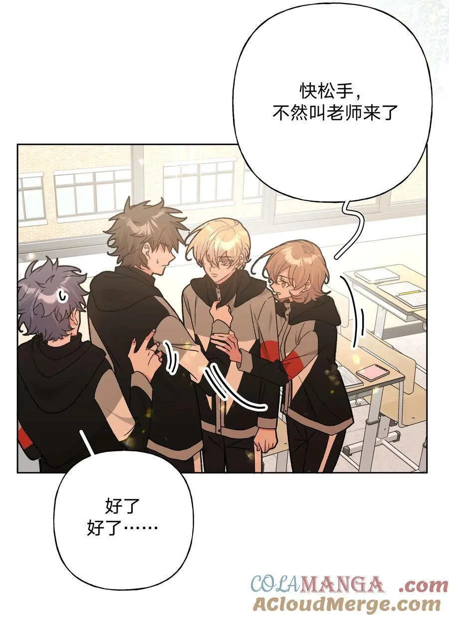 135 是因为不喜欢吗 第34页
