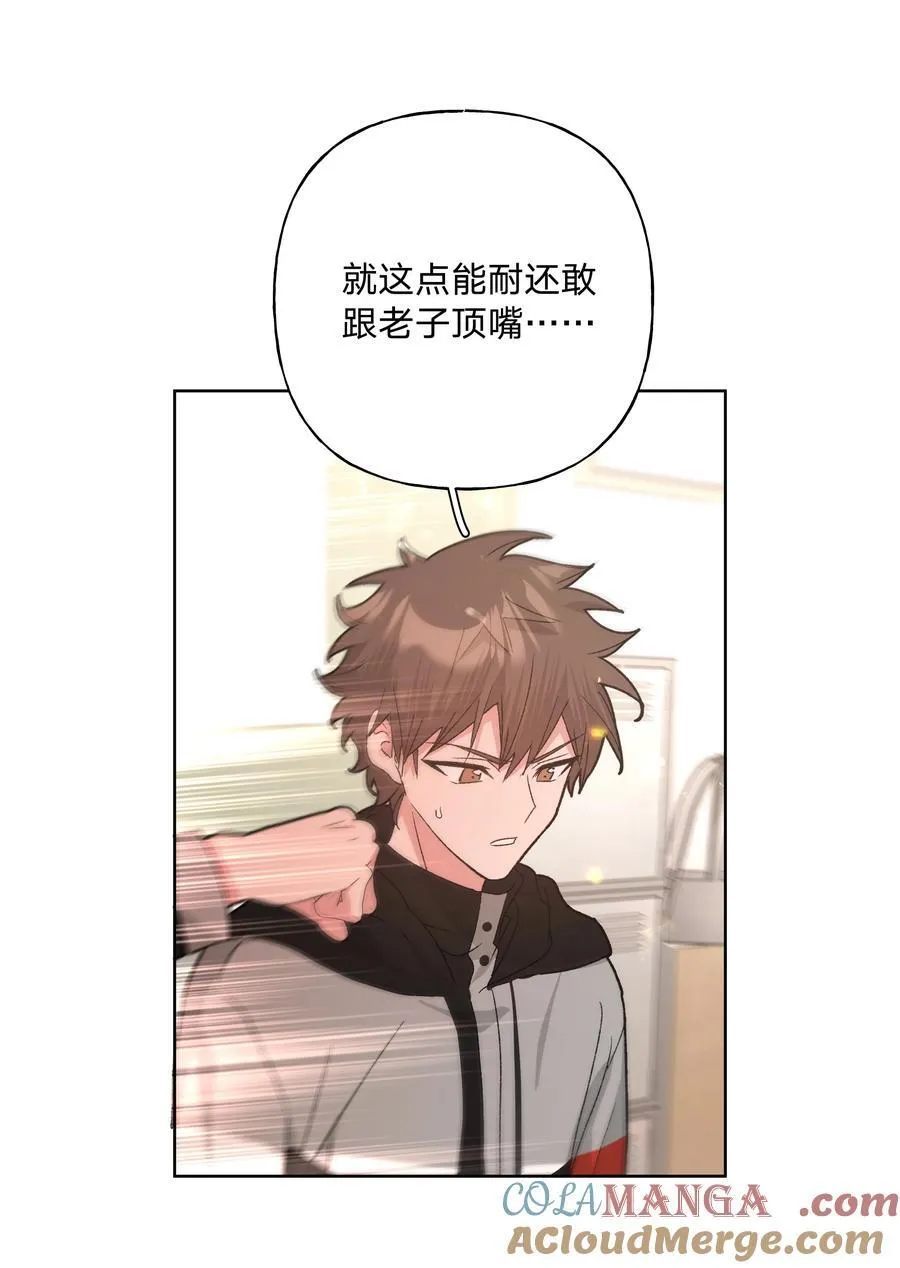 135 是因为不喜欢吗 第40页