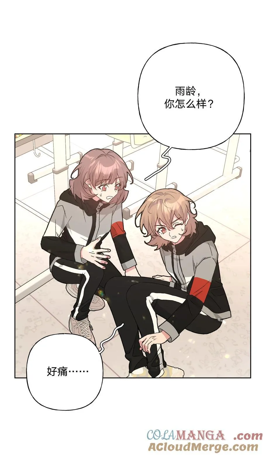135 是因为不喜欢吗 第43页