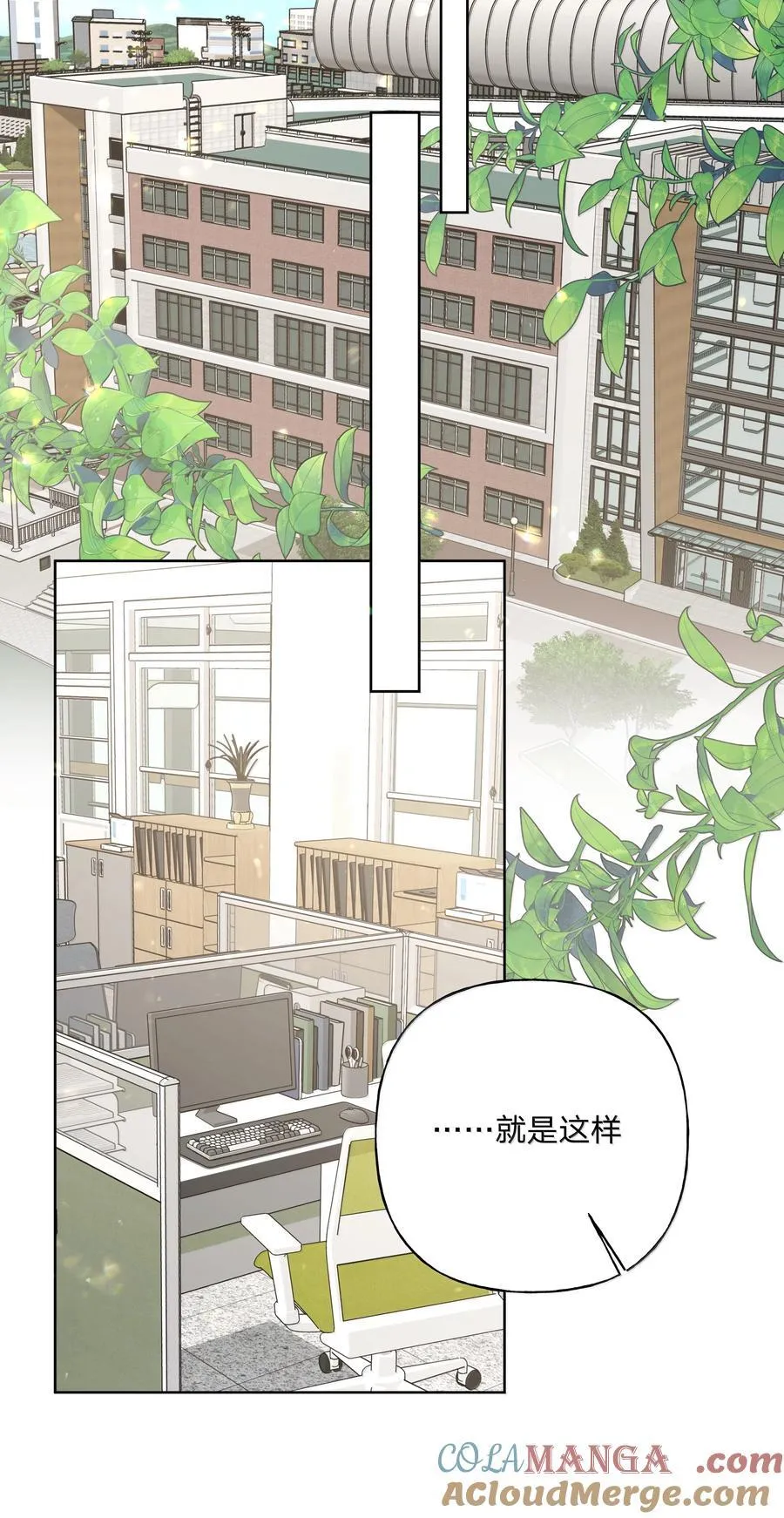 136 把你卷进来了 第17页