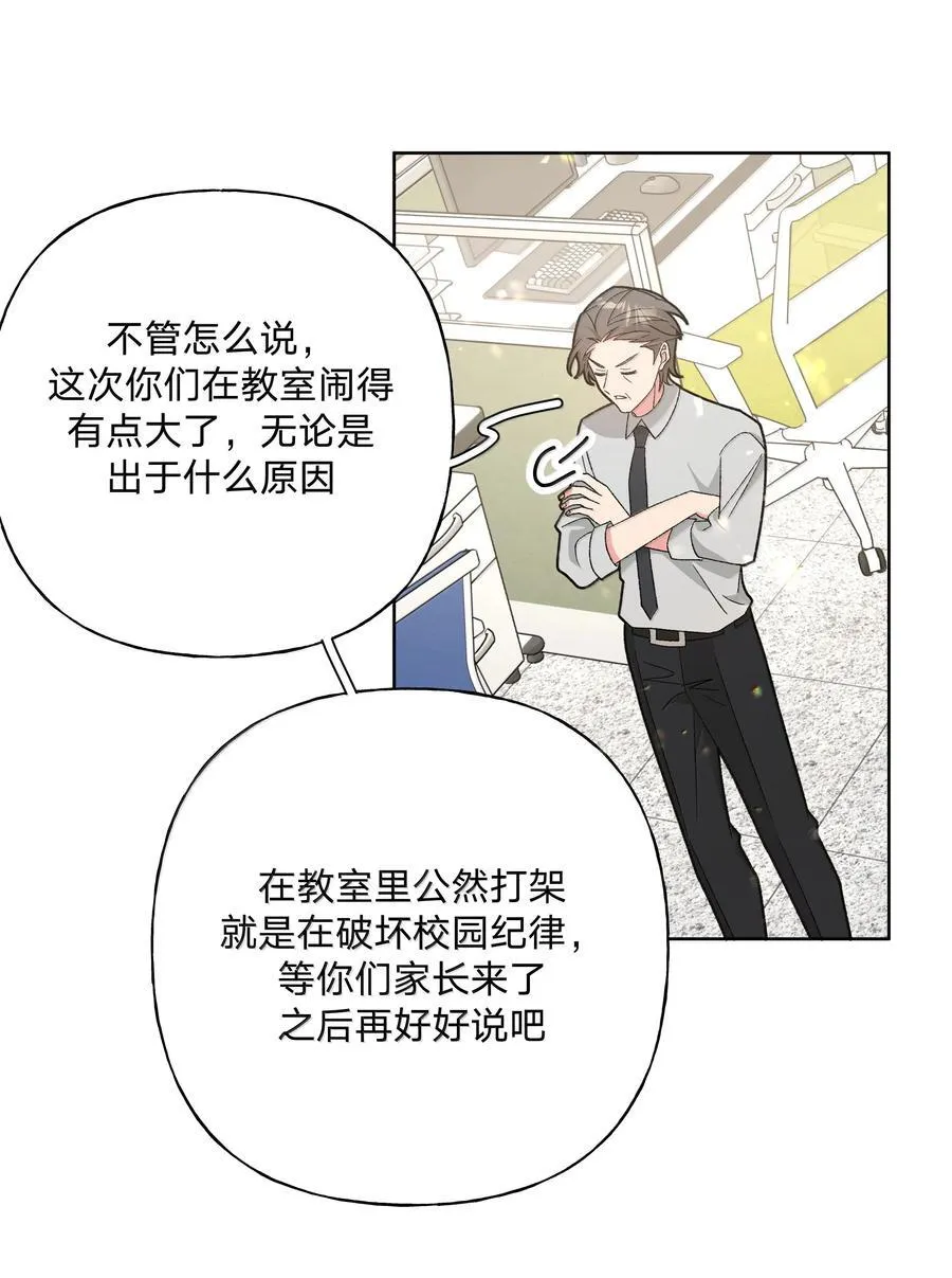 136 把你卷进来了 第18页