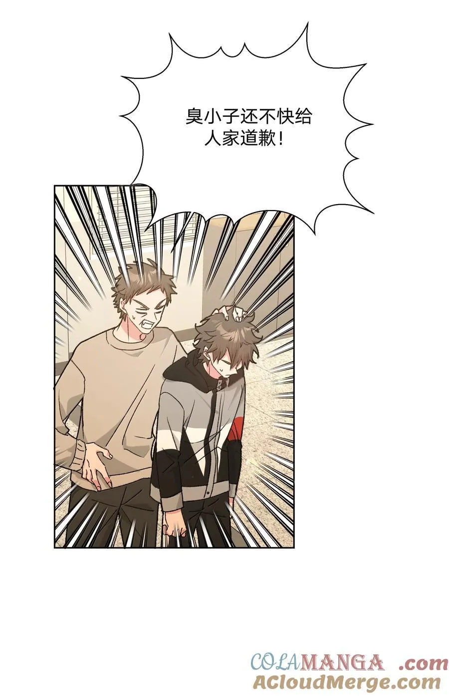 137 你脸红啦？ 第10页