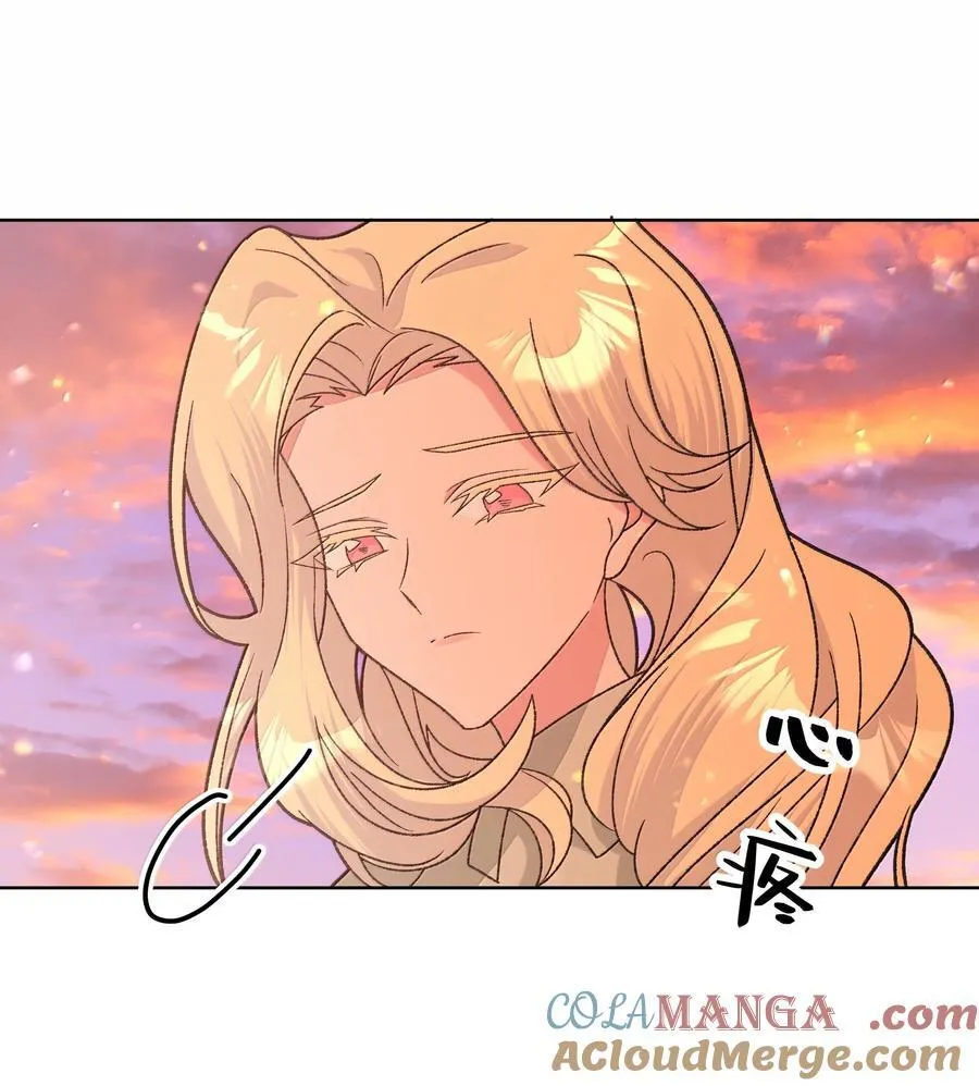 137 你脸红啦？ 第19页