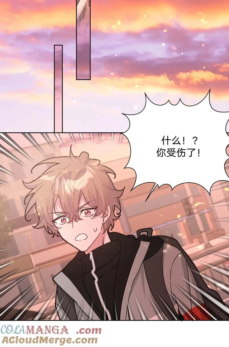 137 你脸红啦？ 第37页