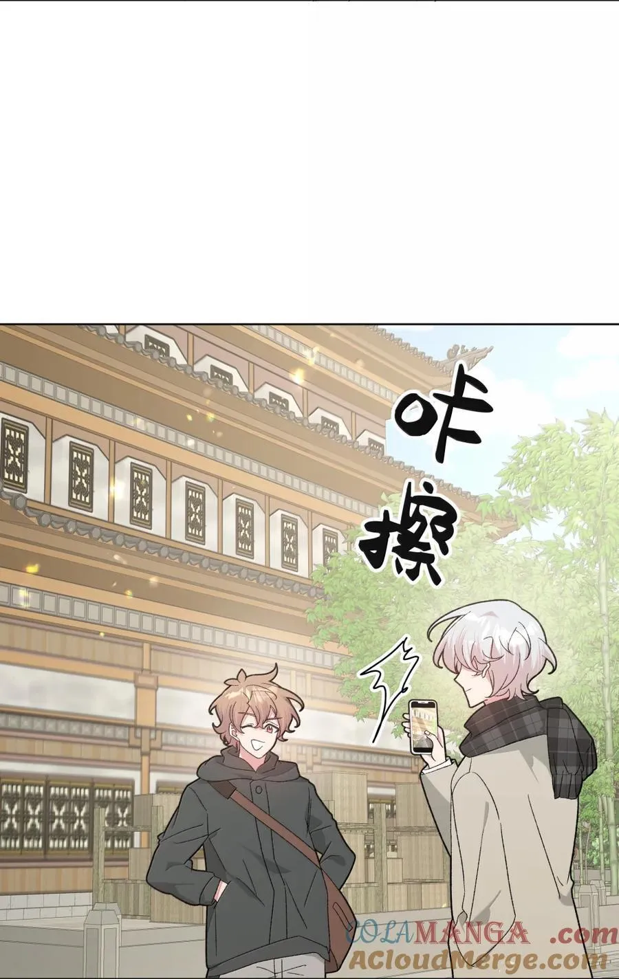 138 姐姐，姐姐～ 第4页