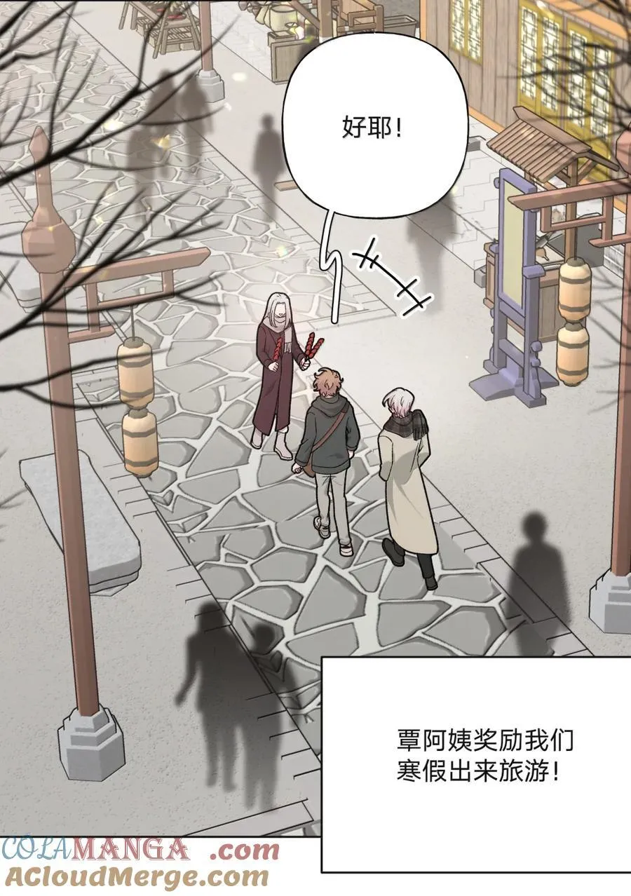 138 姐姐，姐姐～ 第7页
