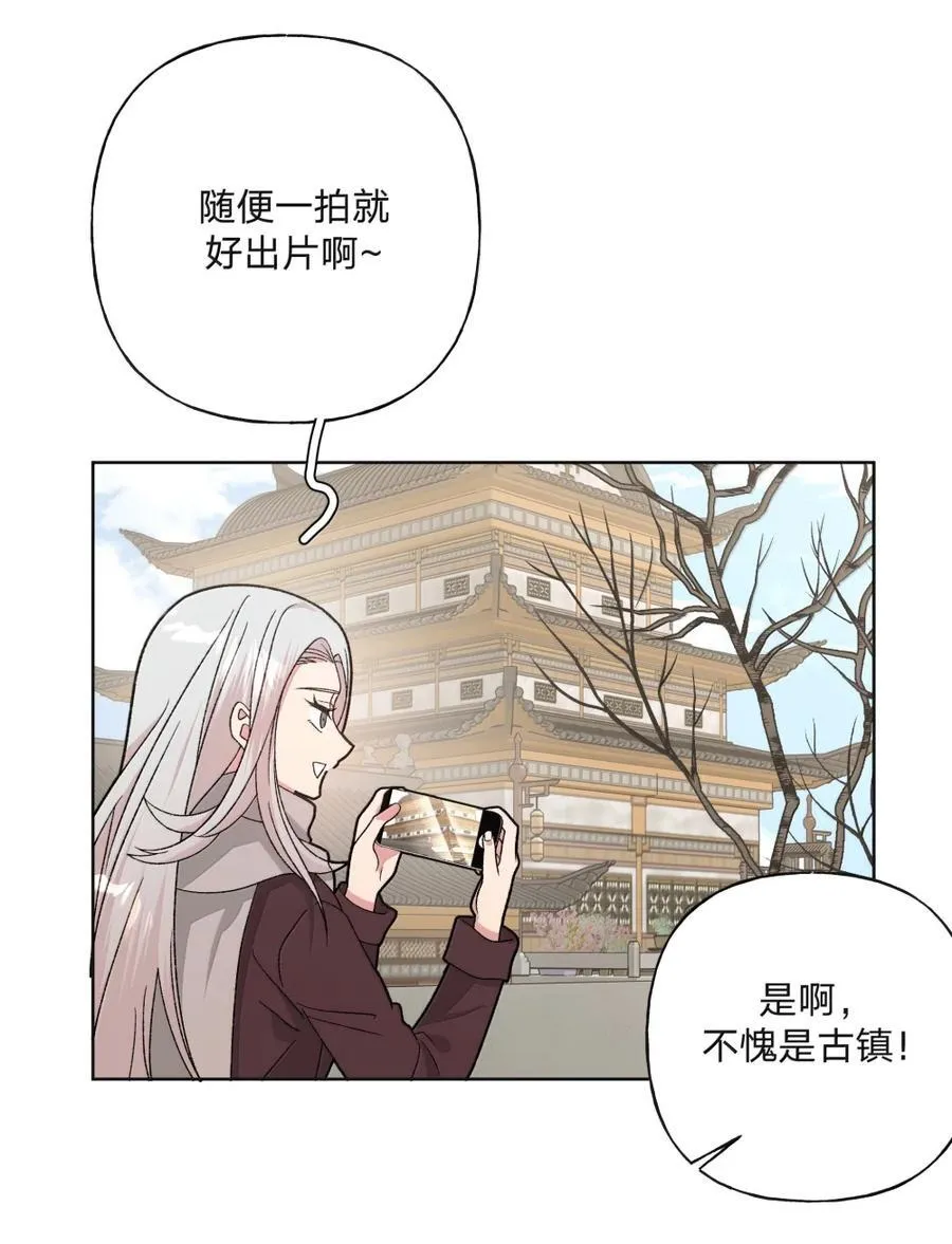 138 姐姐，姐姐～ 第8页